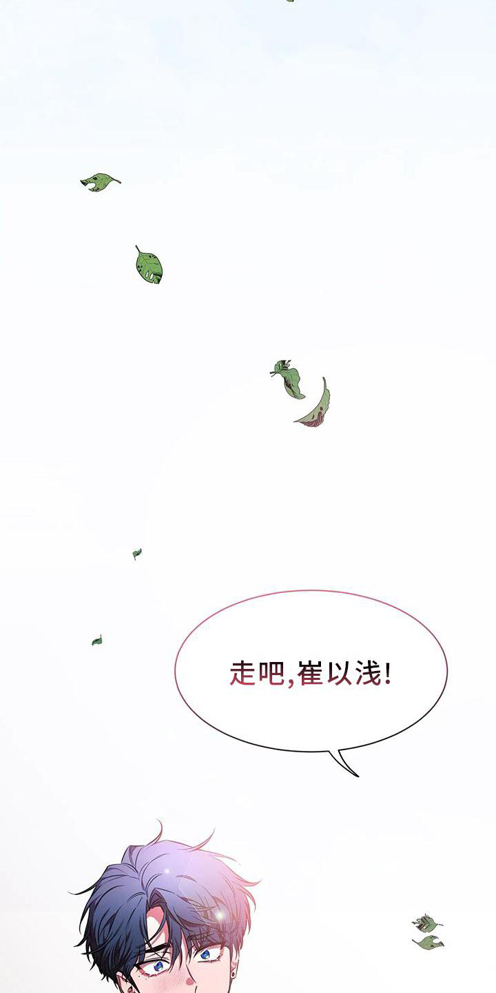 第145章：【第二季】救出31