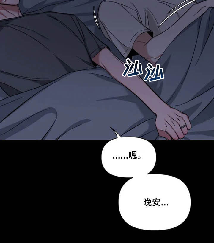 第84章：【第二季】占有欲7