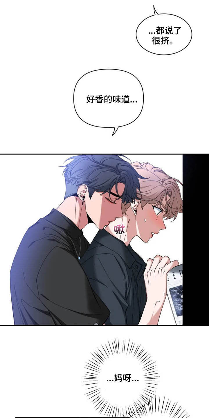 第69章：【第二季】介绍8