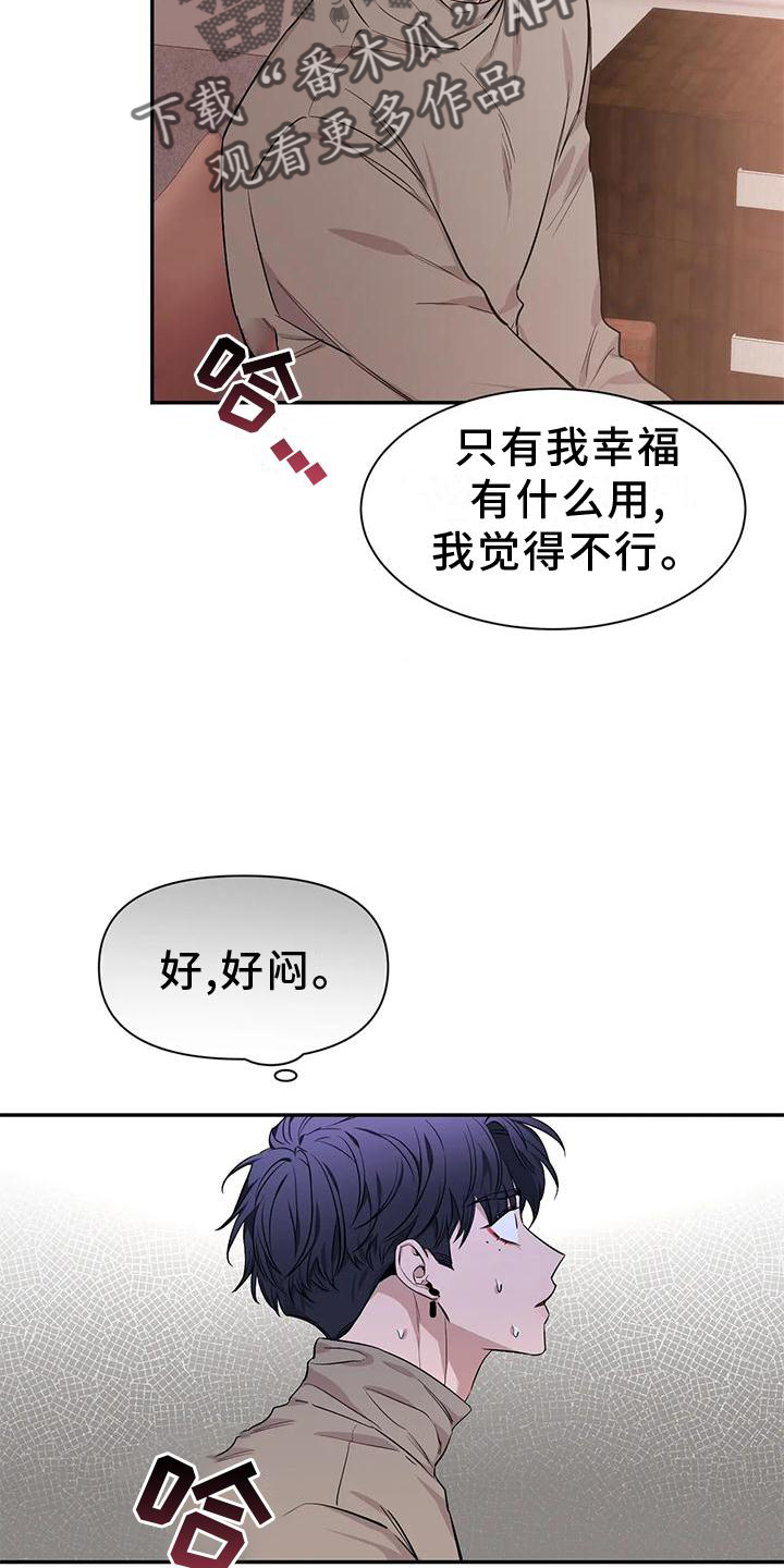 第145章：【第二季】救出5