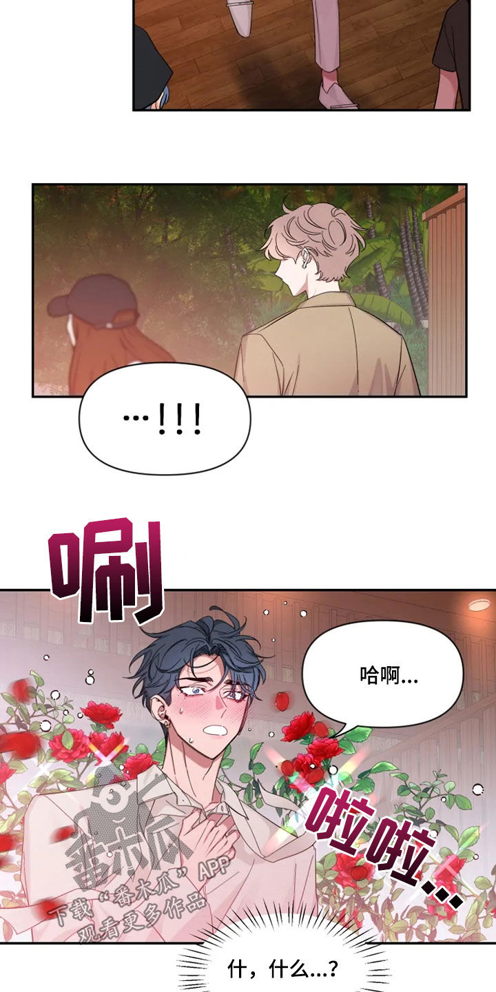 第103章：【第二季】天生的模特10