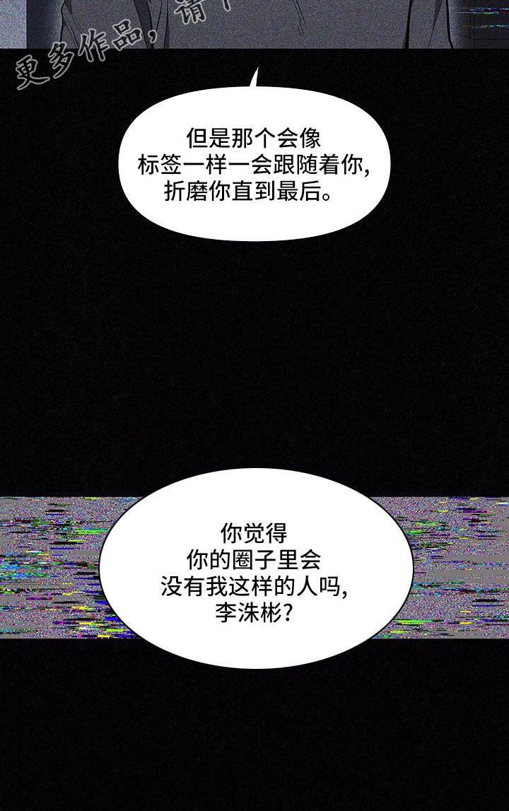 第140章：【第二季】休息一下26