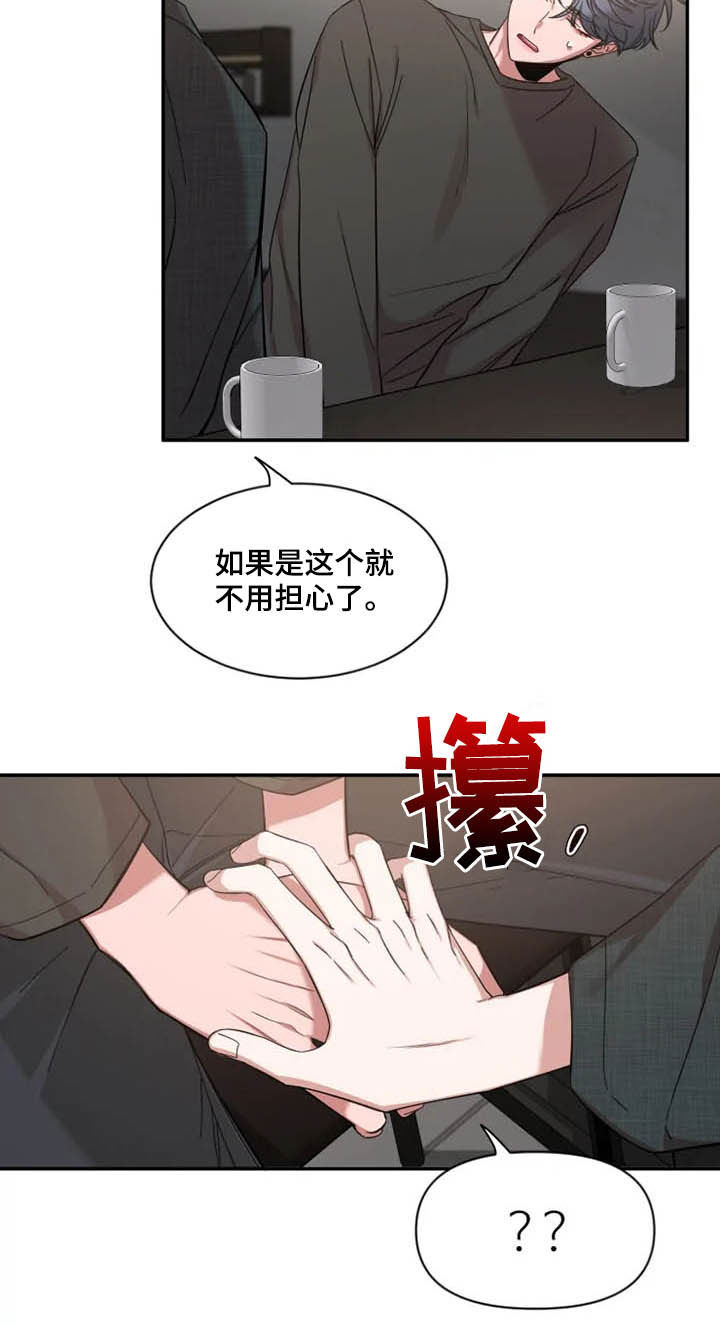 第98章：【第二季】模特面试7