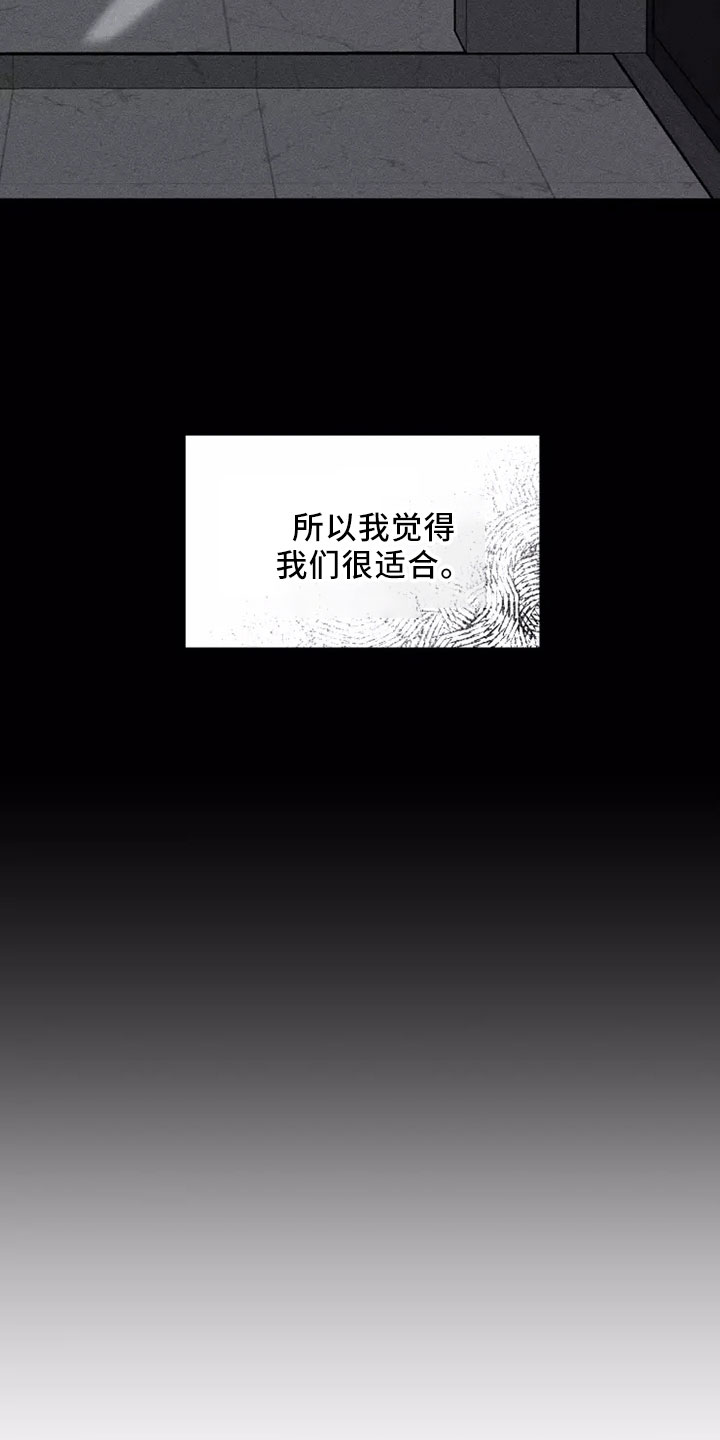 第127章：【第二季】周末情侣14