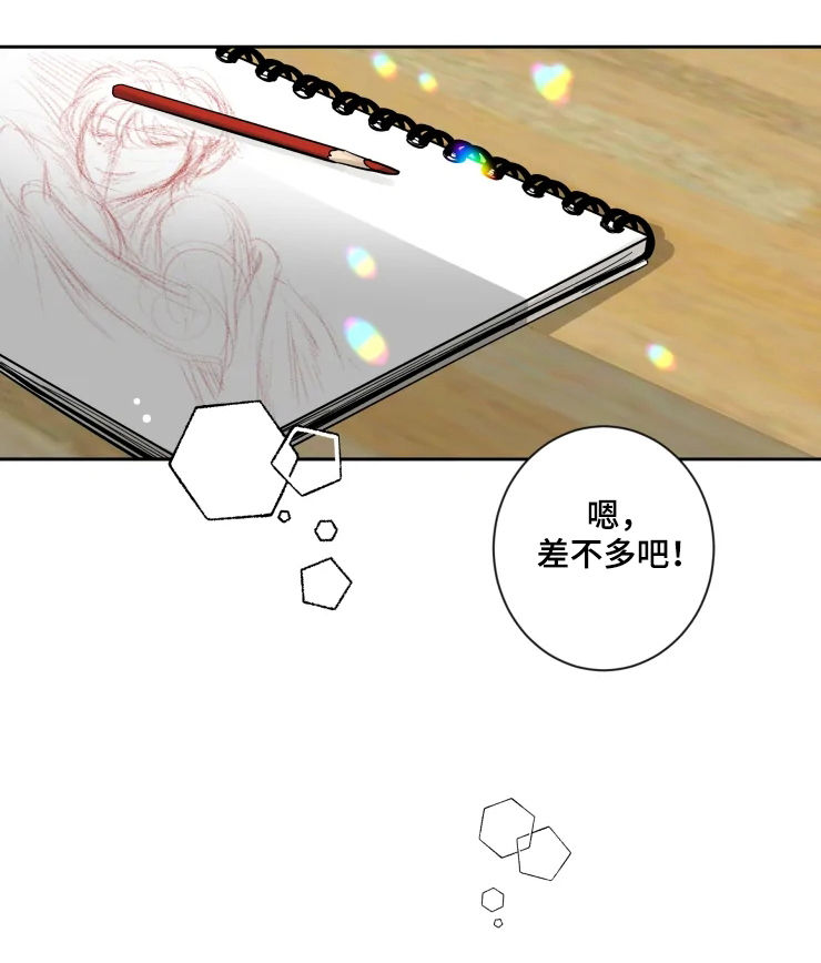 第66章：不擅长等待（第一季完结）8