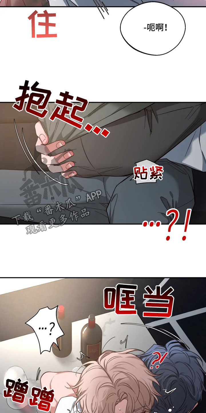 第81章：【第二季】放开我6