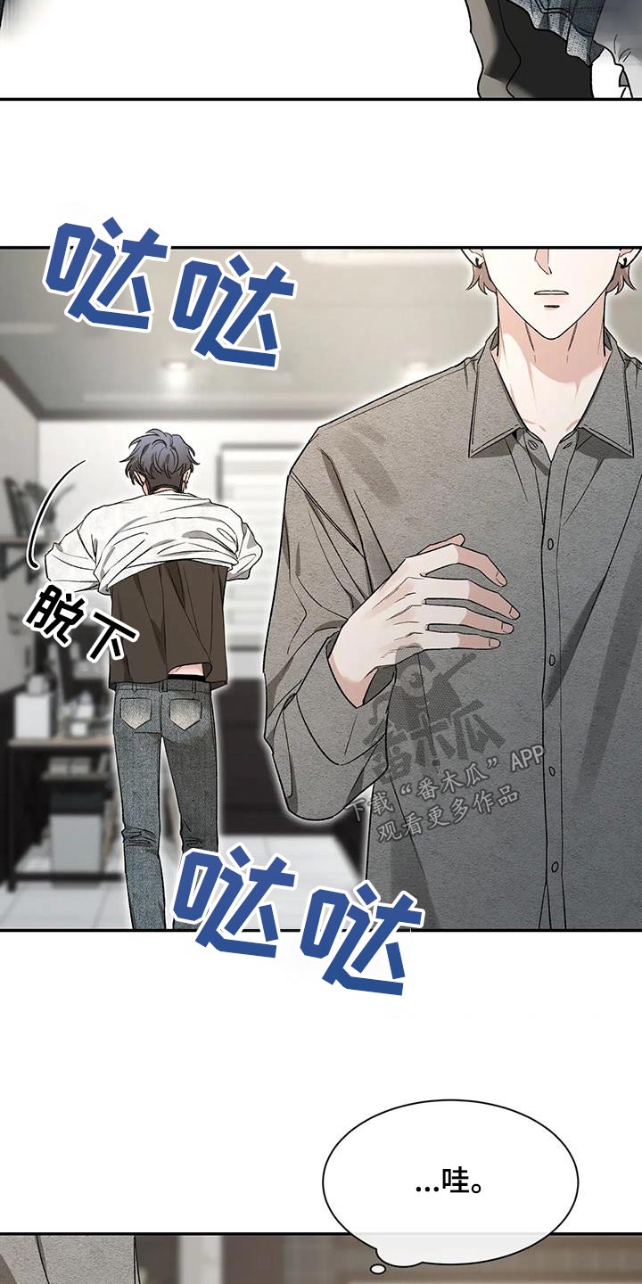 第165章：【第二季】烦躁9