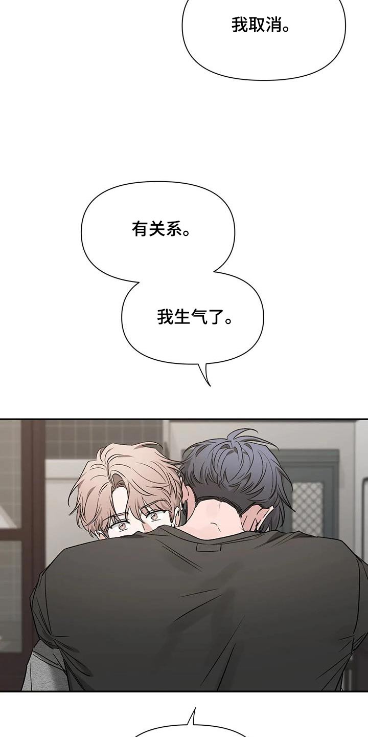 第165章：【第二季】烦躁27