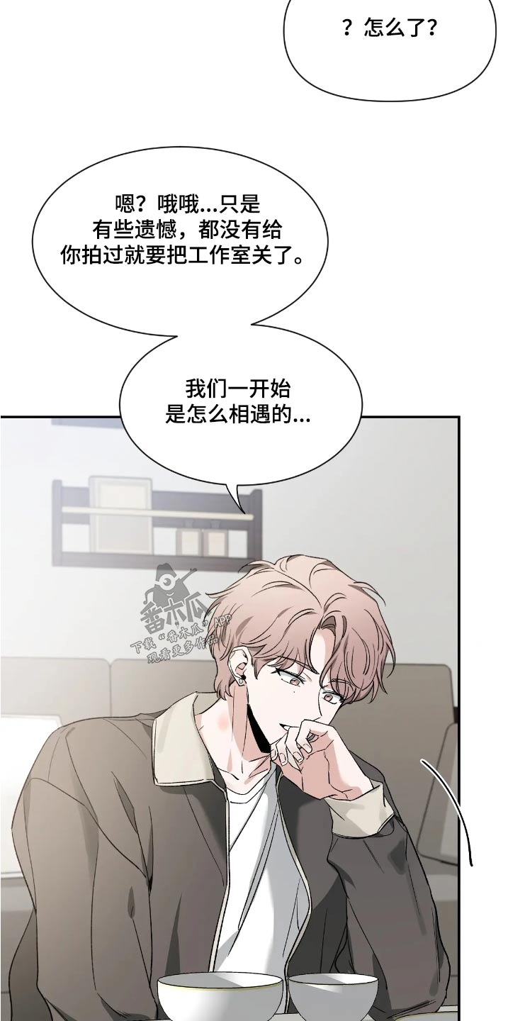 第158章：【第二季】去约会20