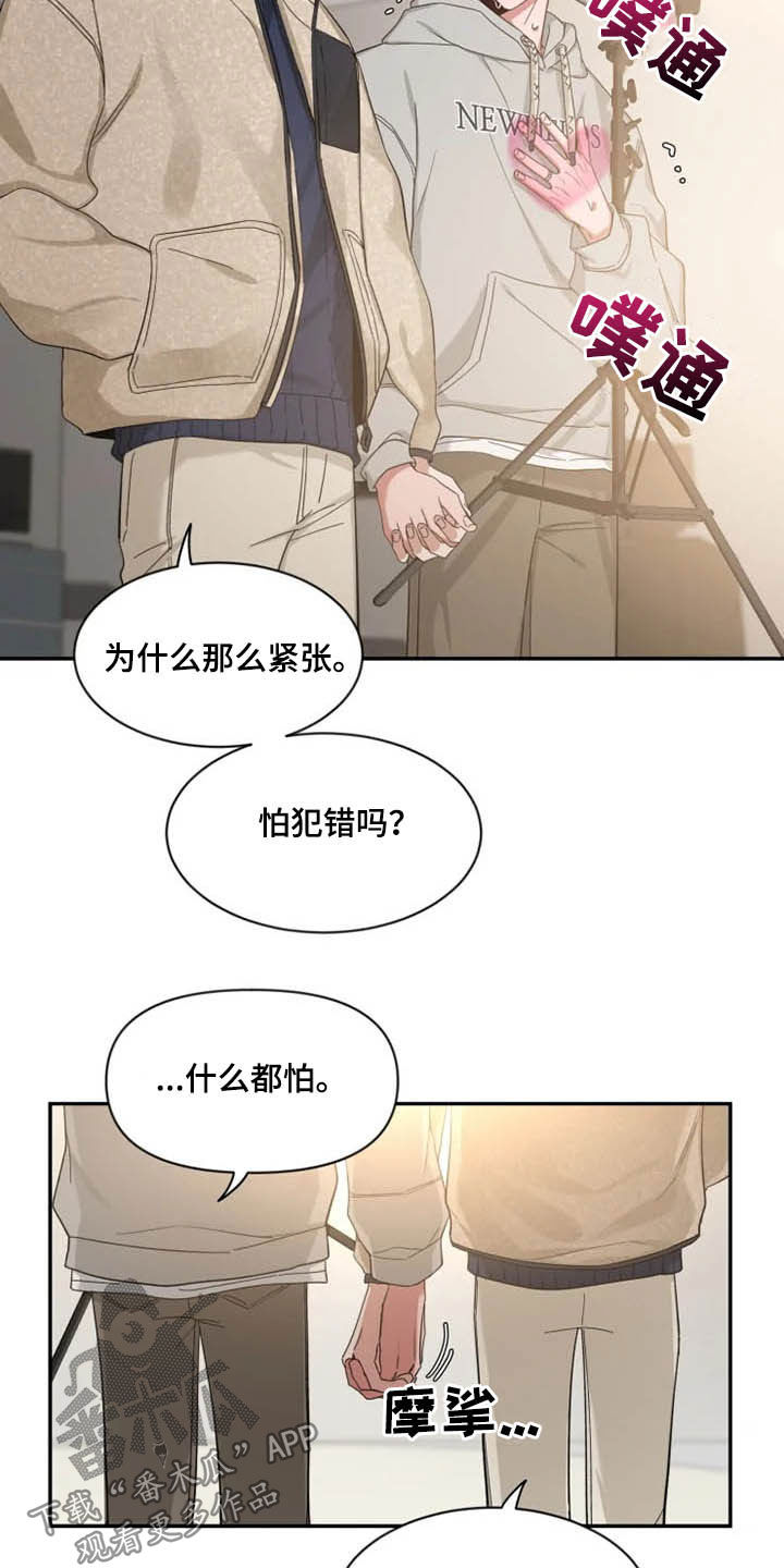 第100章：【第二季】出国7