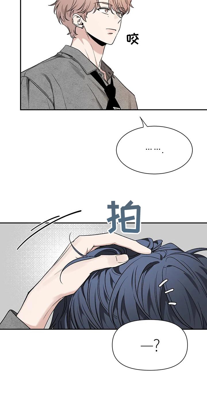第162章：【第二季】没事32