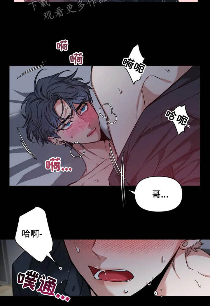 第74章：【第二季】越来越狡猾12