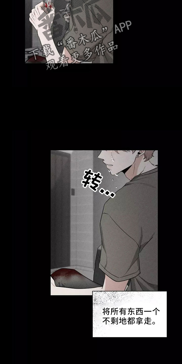 第127章：【第二季】周末情侣10