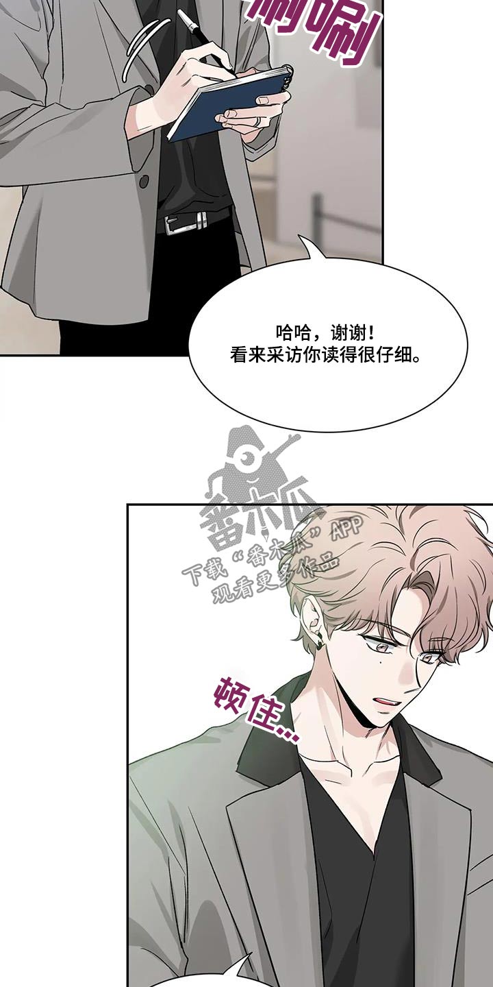 第167章：【第二季】作品7