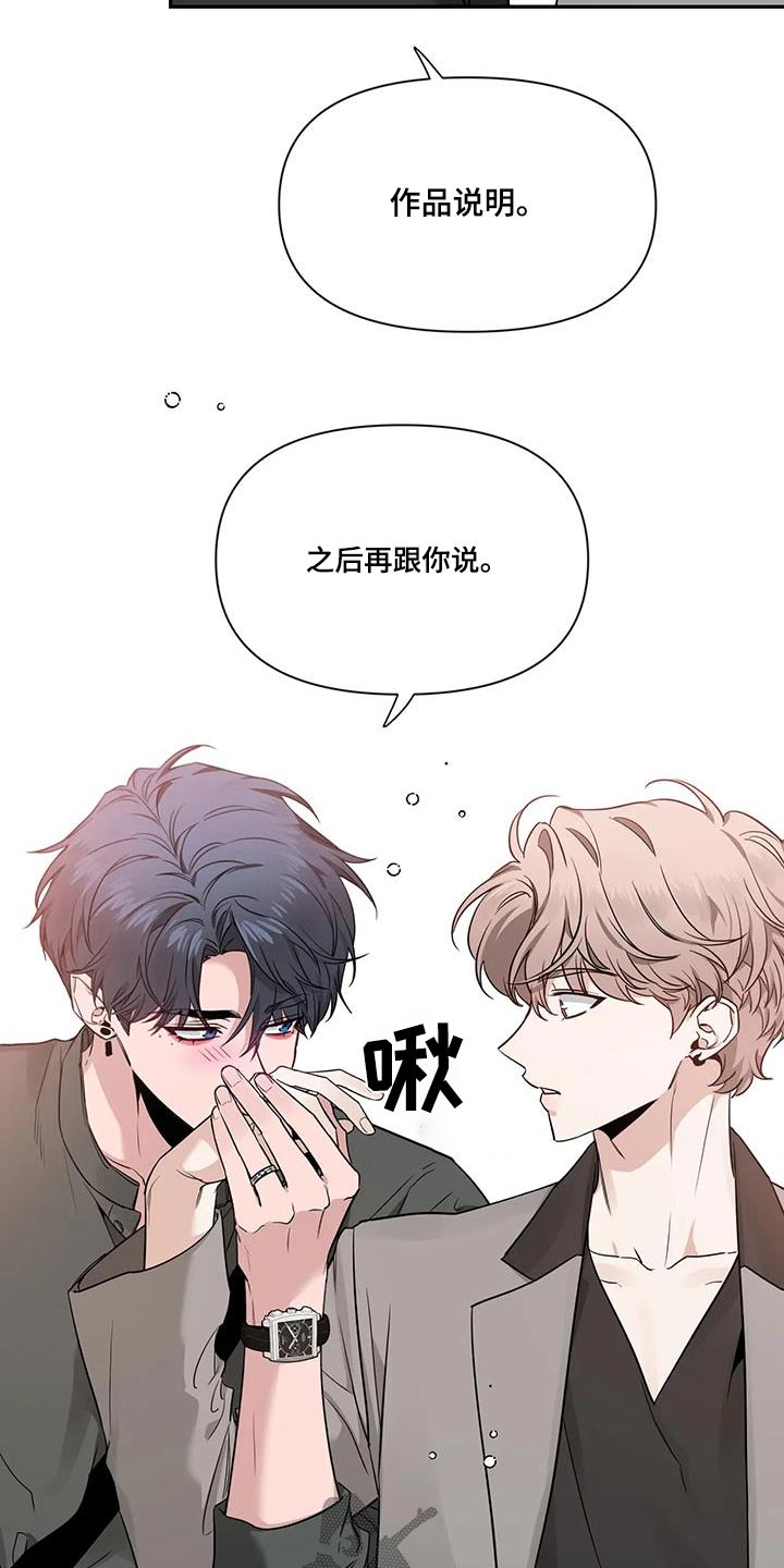 第167章：【第二季】作品25