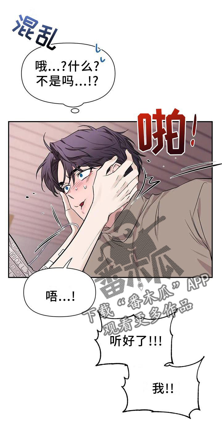 第145章：【第二季】救出16
