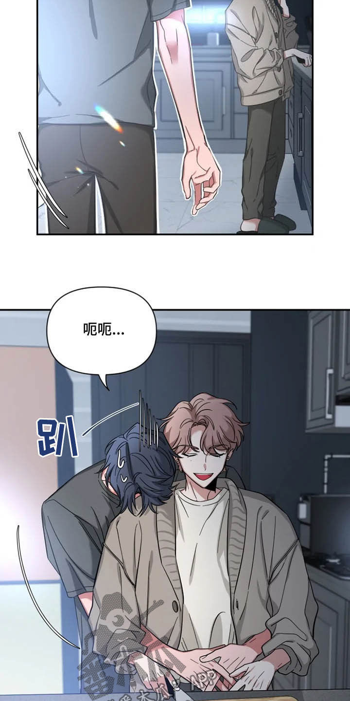 第84章：【第二季】占有欲12
