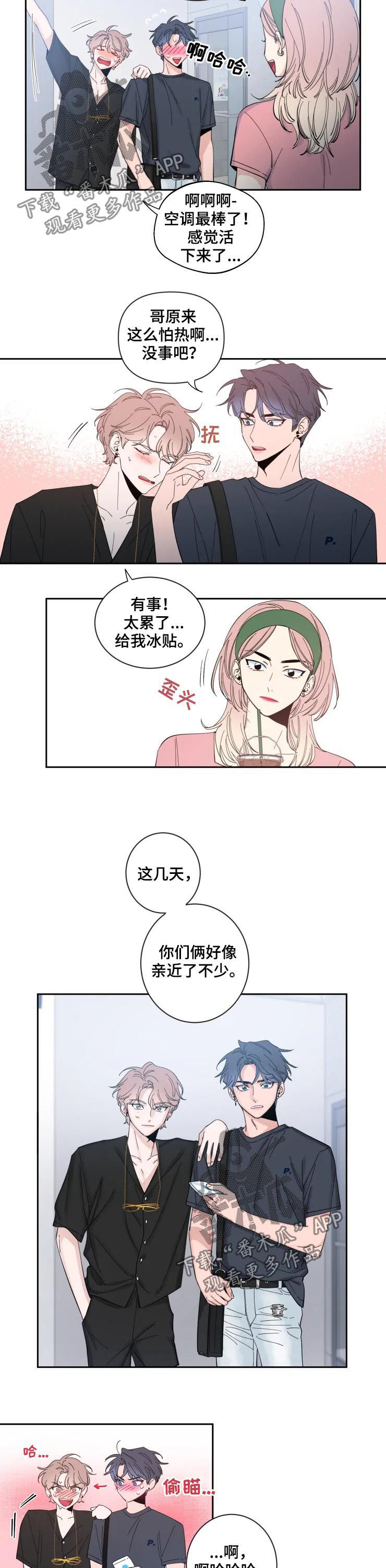 第61章：黑历史1