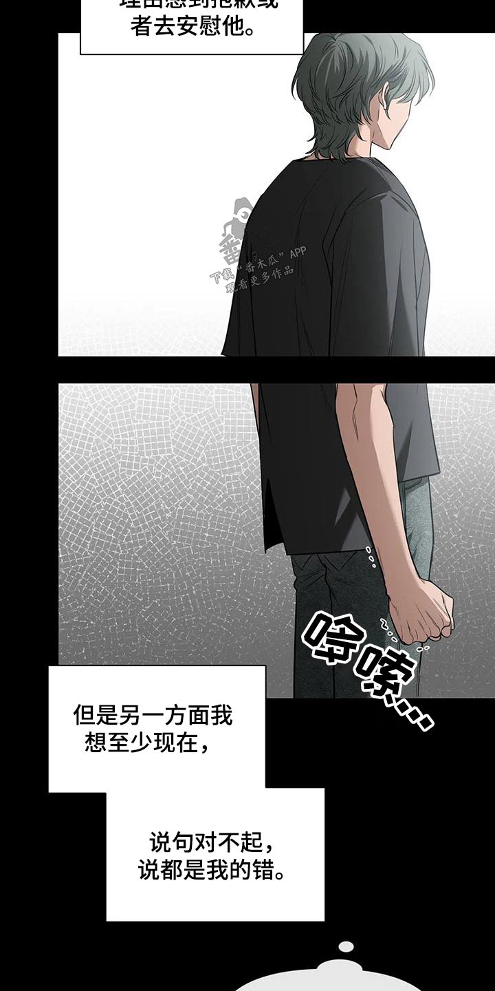 第148章：【第二季】快醒醒11