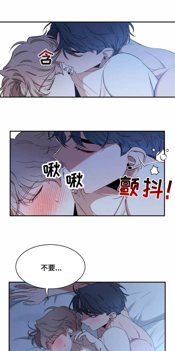 第108章：【第二季】凌晨5