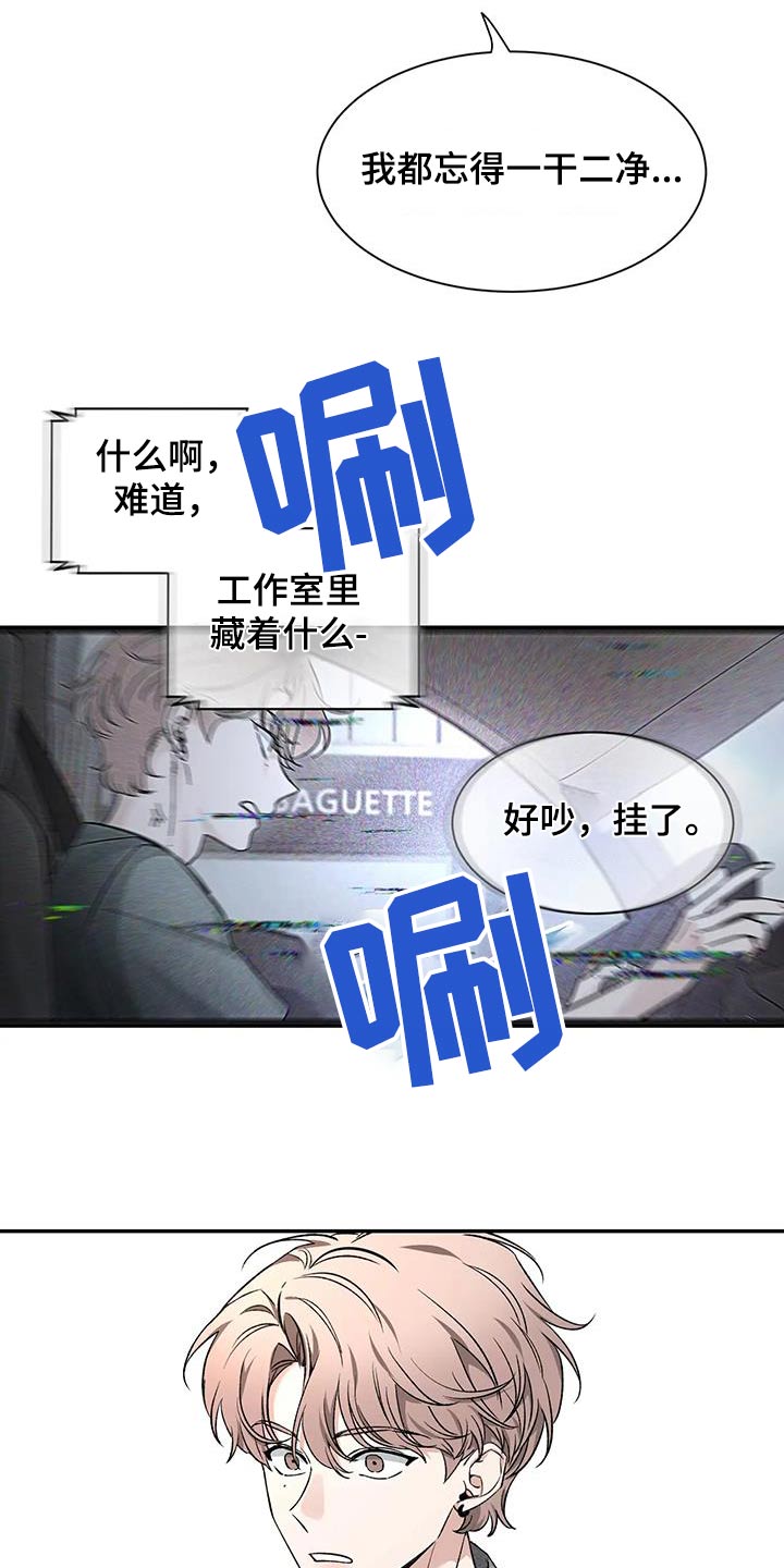 第163章：【第二季】条件16