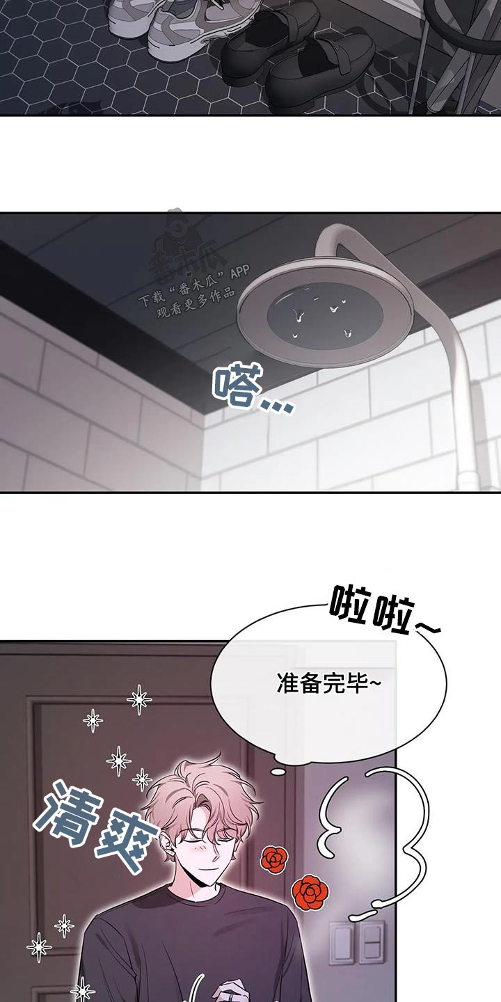 第177章：【第二季】通红16