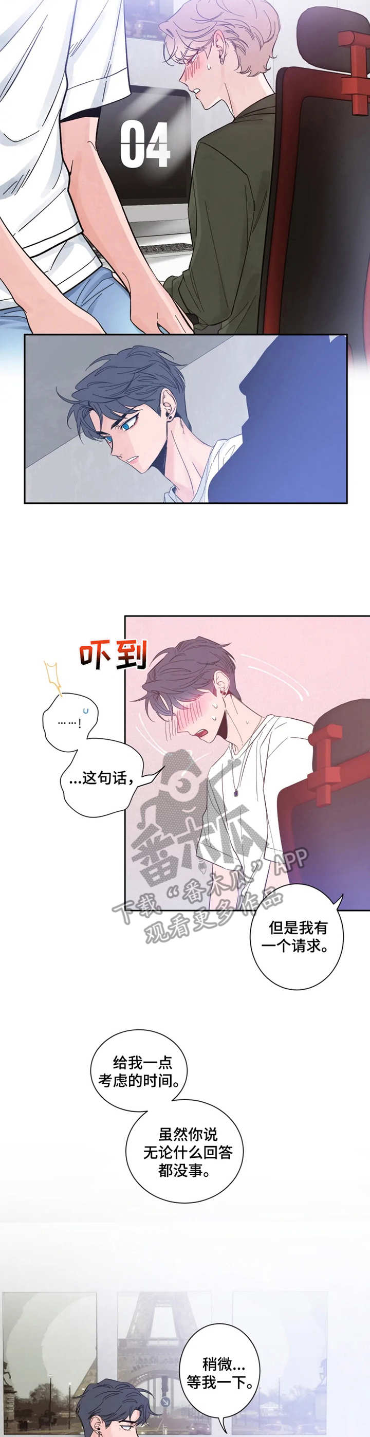 第28章：情绪好转1