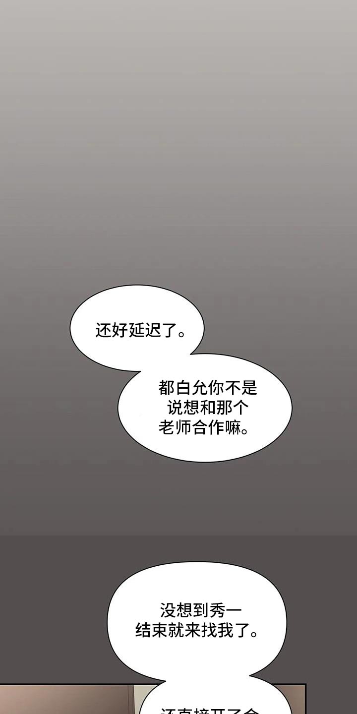 第147章：【第二季】出国21