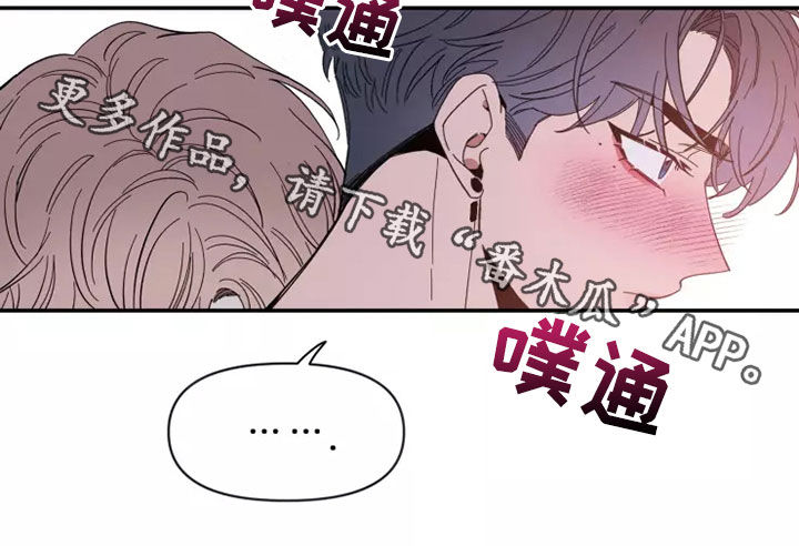 第120章：【第二季】怕被抢走19