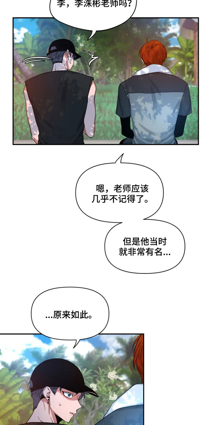 第102章：【第二季】跑步22