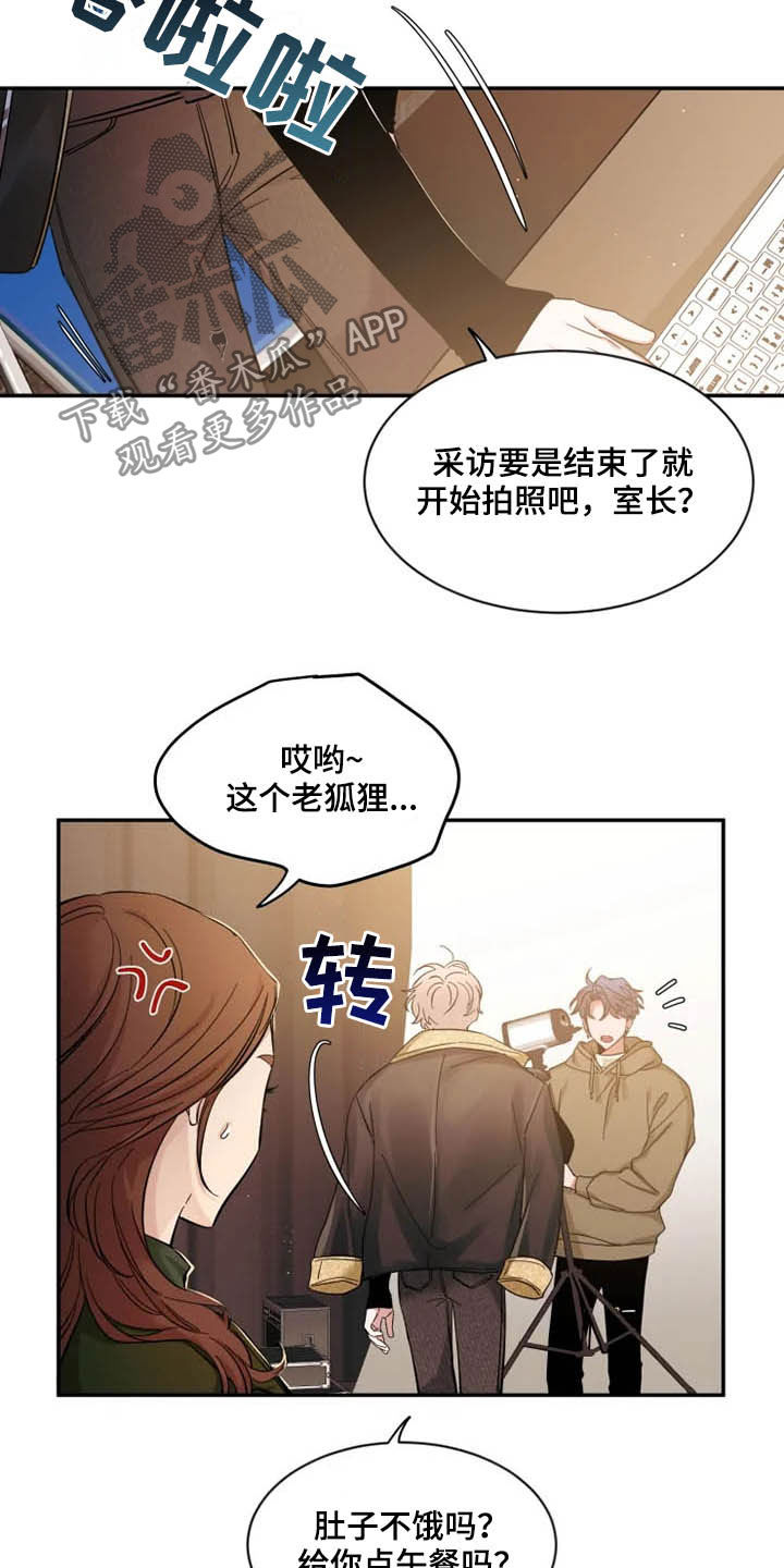 第91章：【第二季】太可惜了16