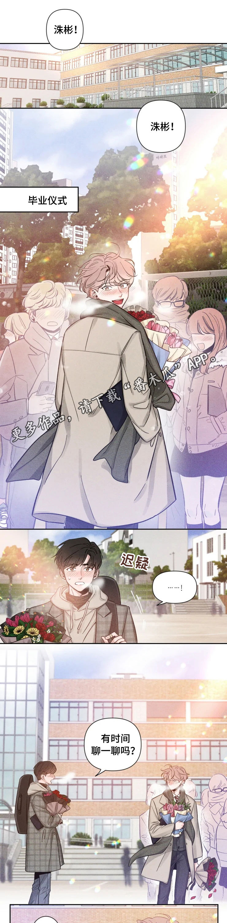 第38章：朋友0
