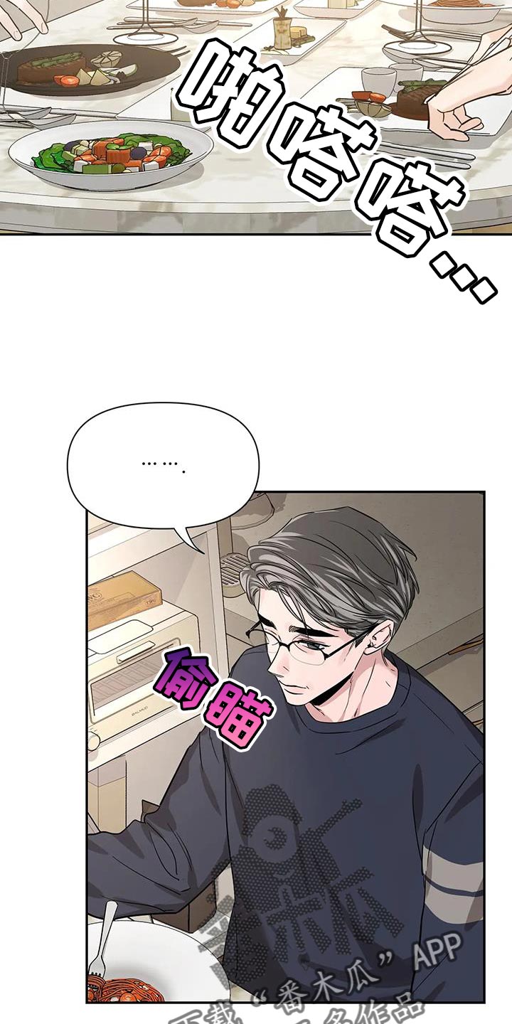第174章：【第二季】拍照16