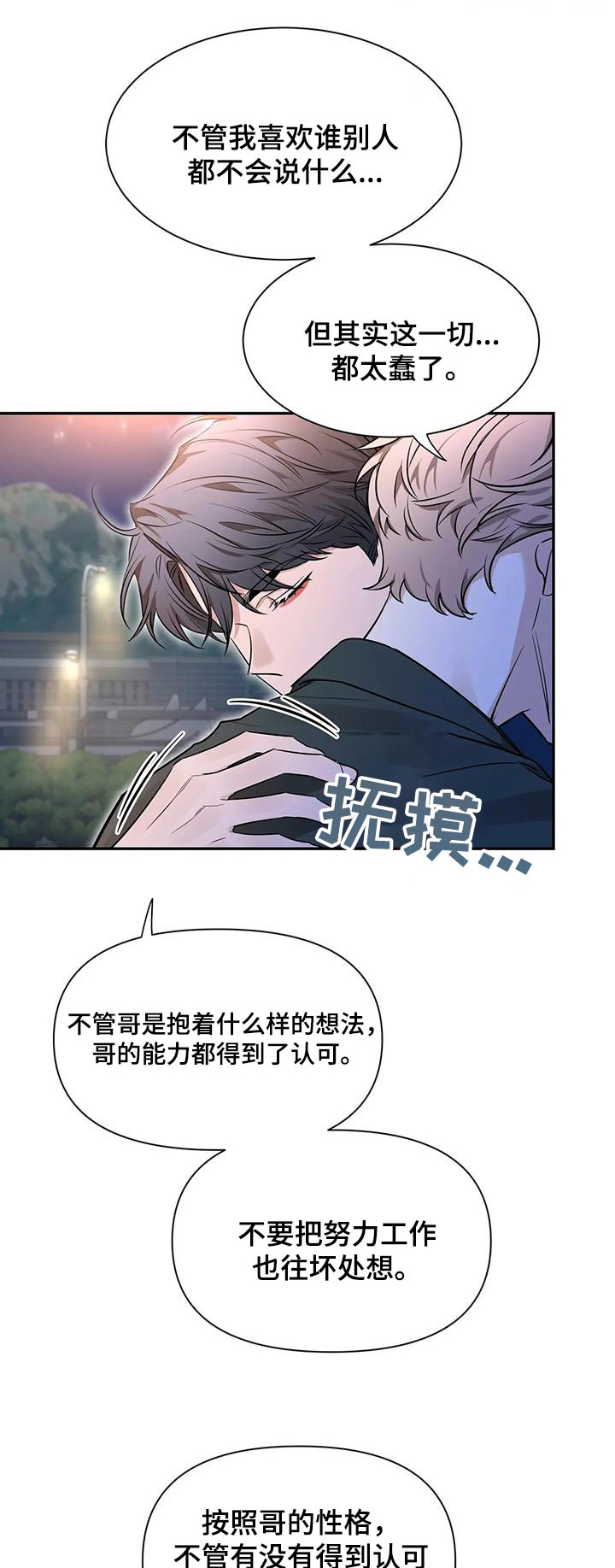 第177章：【第二季】通红0
