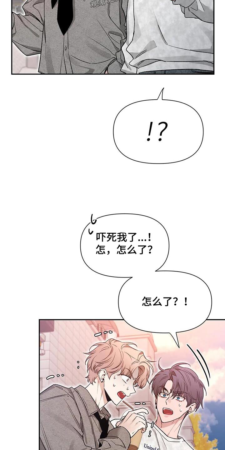 第163章：【第二季】条件18