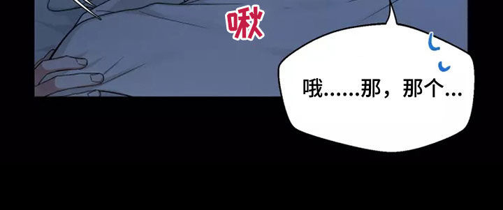 第104章：【第二季】让人意外22