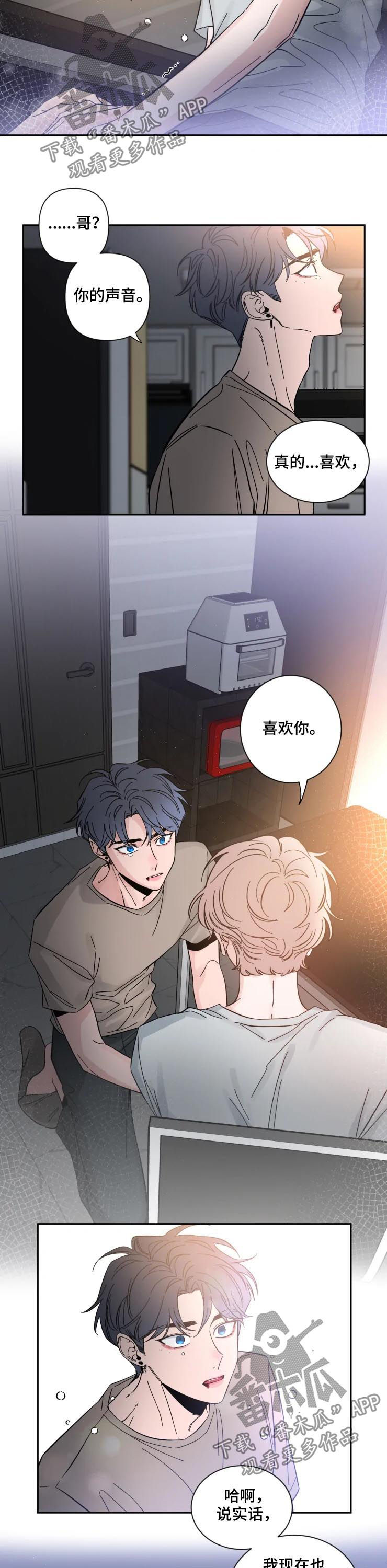 第47章：回答2