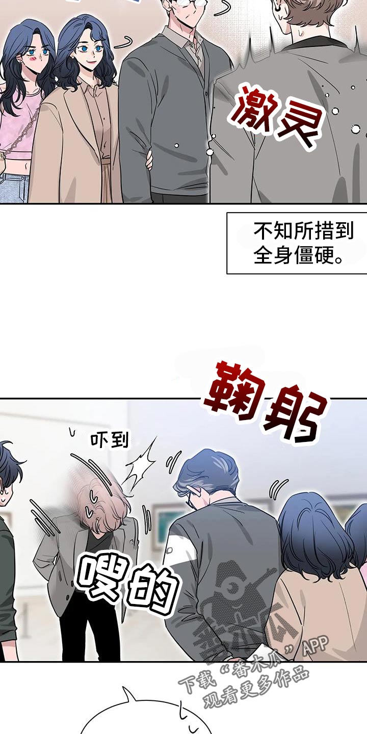 第170章：【第二季】想要认真和你聊聊5