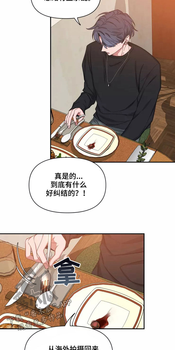 第111章：【第二季】坚持梦想4