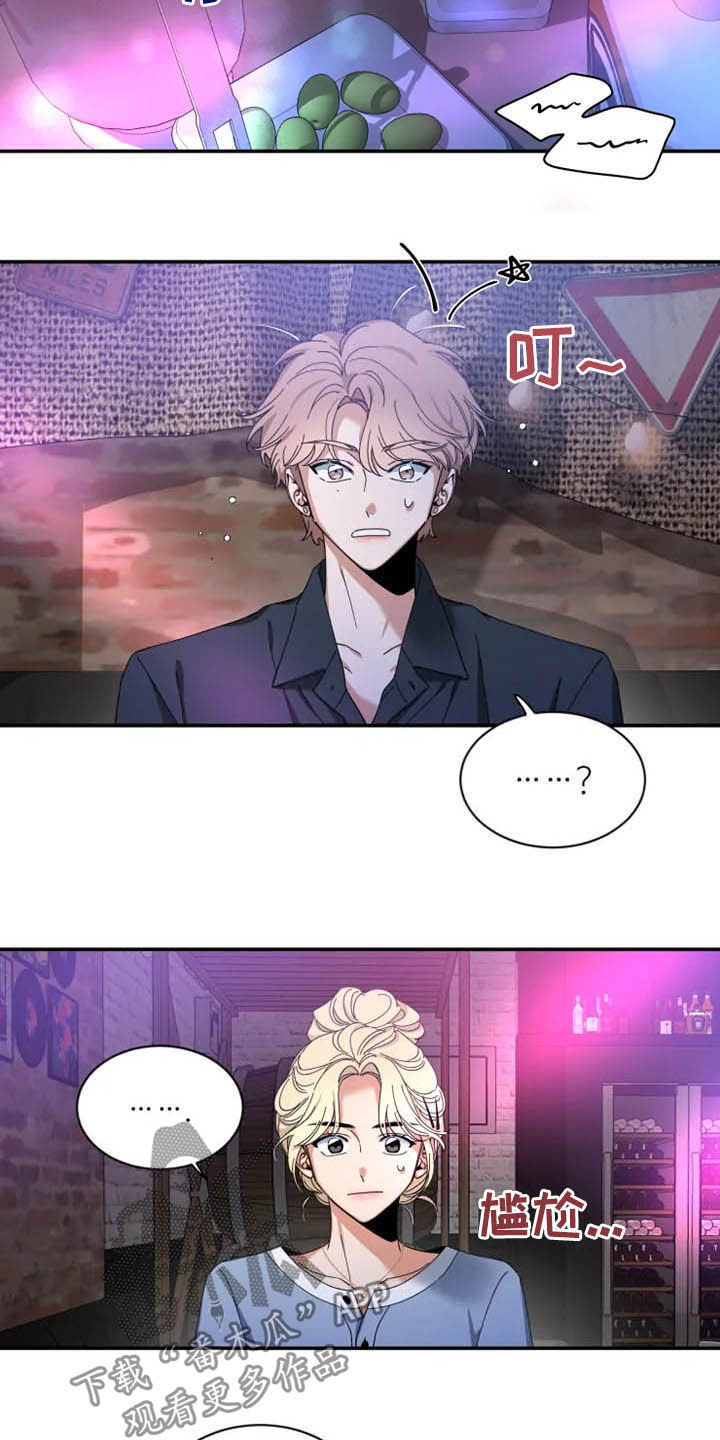 第69章：【第二季】介绍14