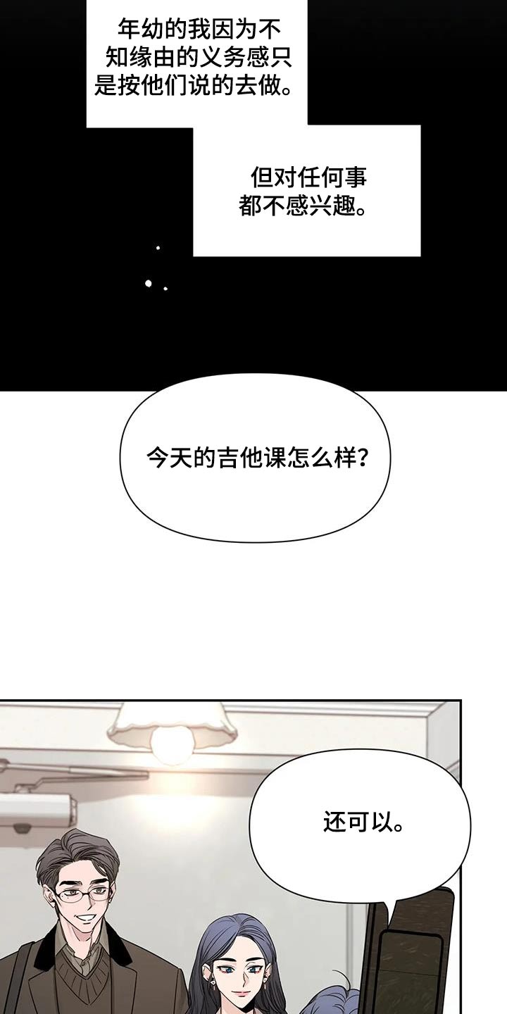 第168章：【第二季】遇到哥11