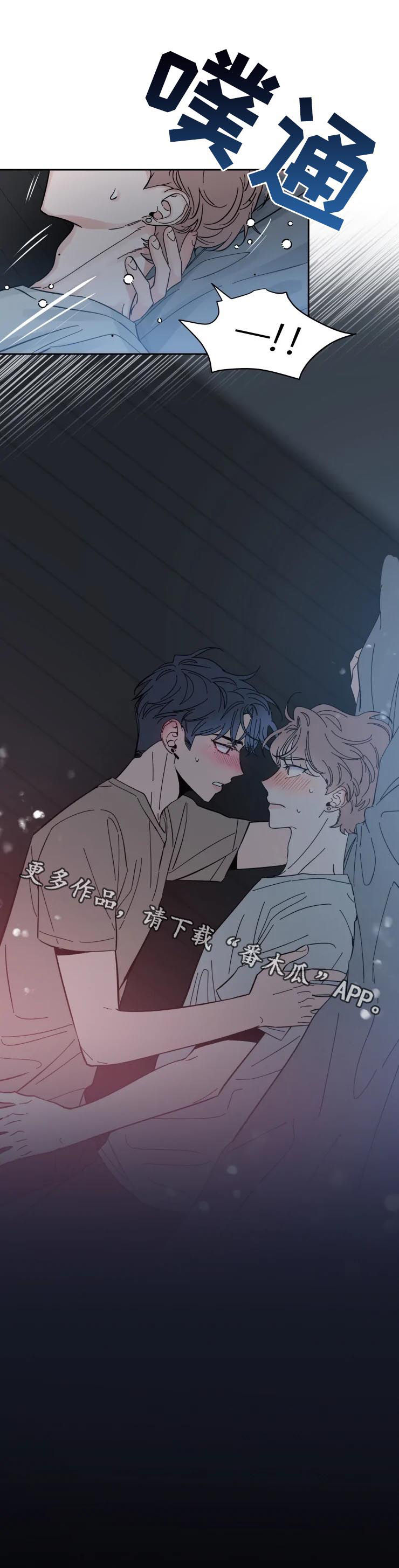 第47章：回答8