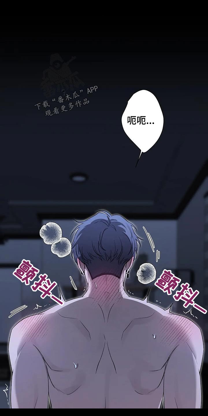 第154章：【第二季】完败3