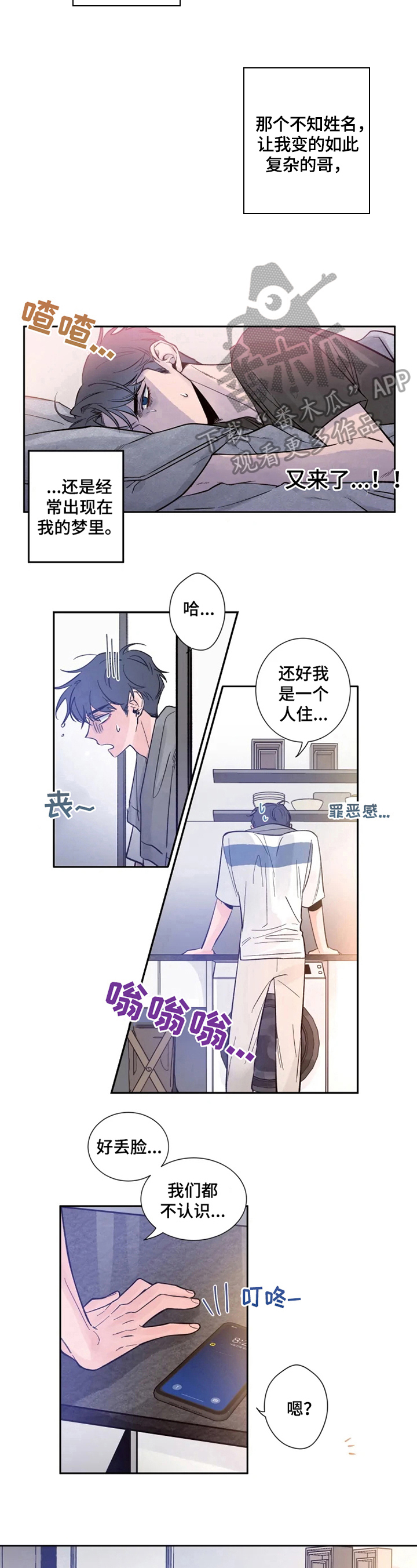 第9章：想象力丰富5