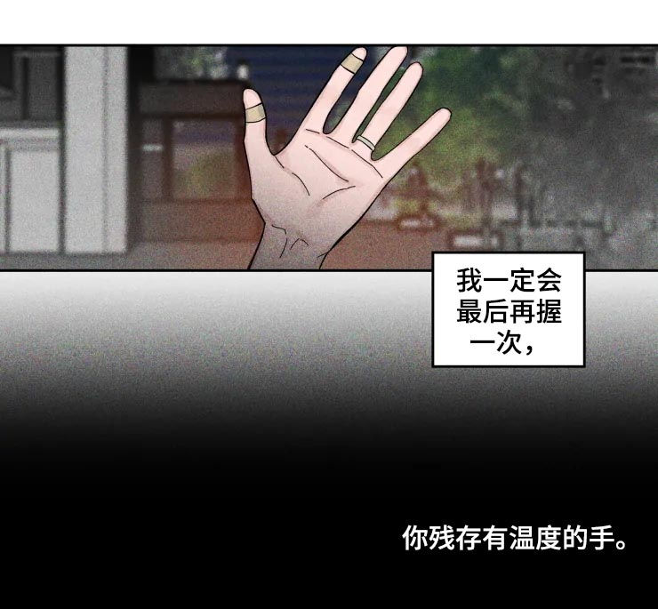 第41章：最可怕的一天0