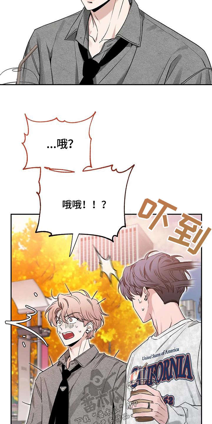 第163章：【第二季】条件17