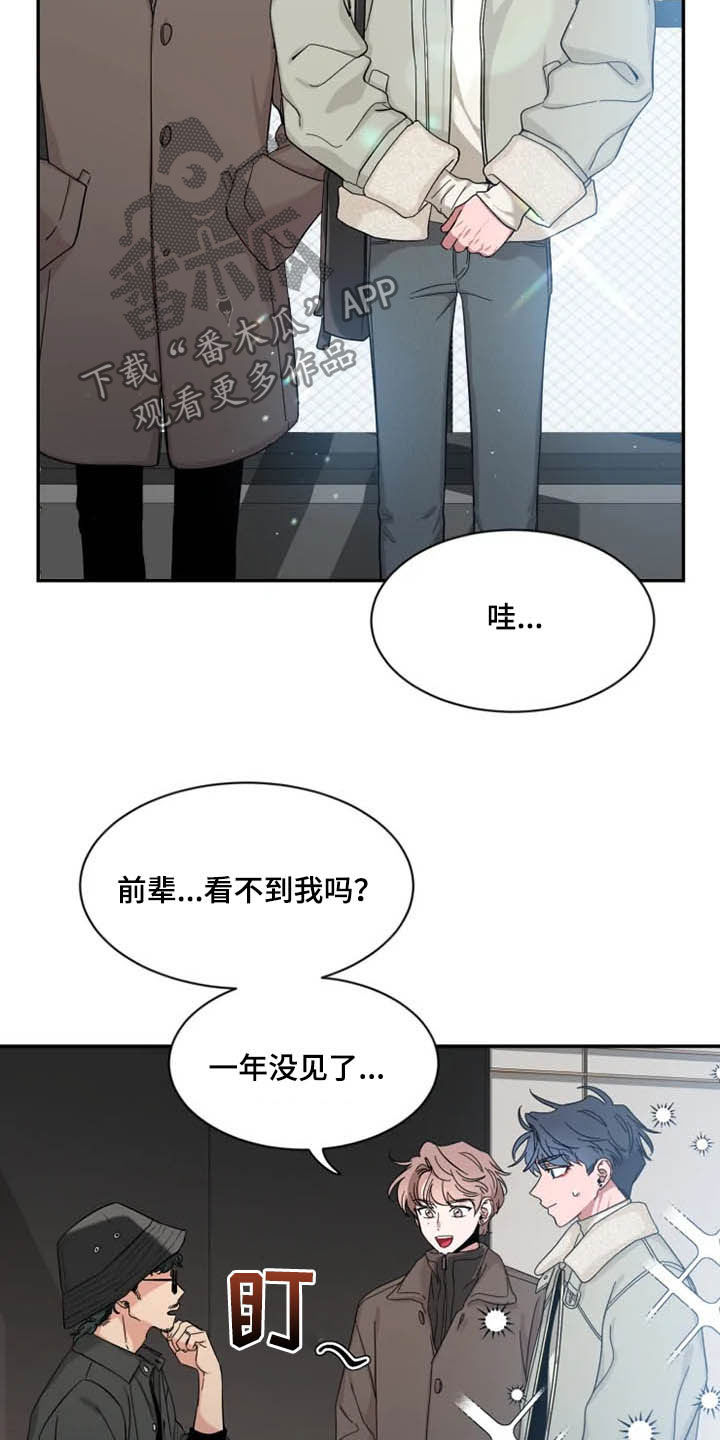 第98章：【第二季】模特面试15