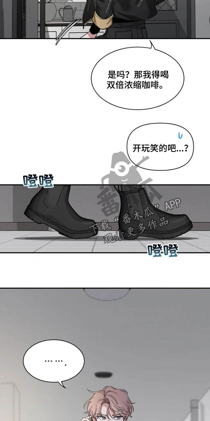 第88章：【第二季】情侣装5