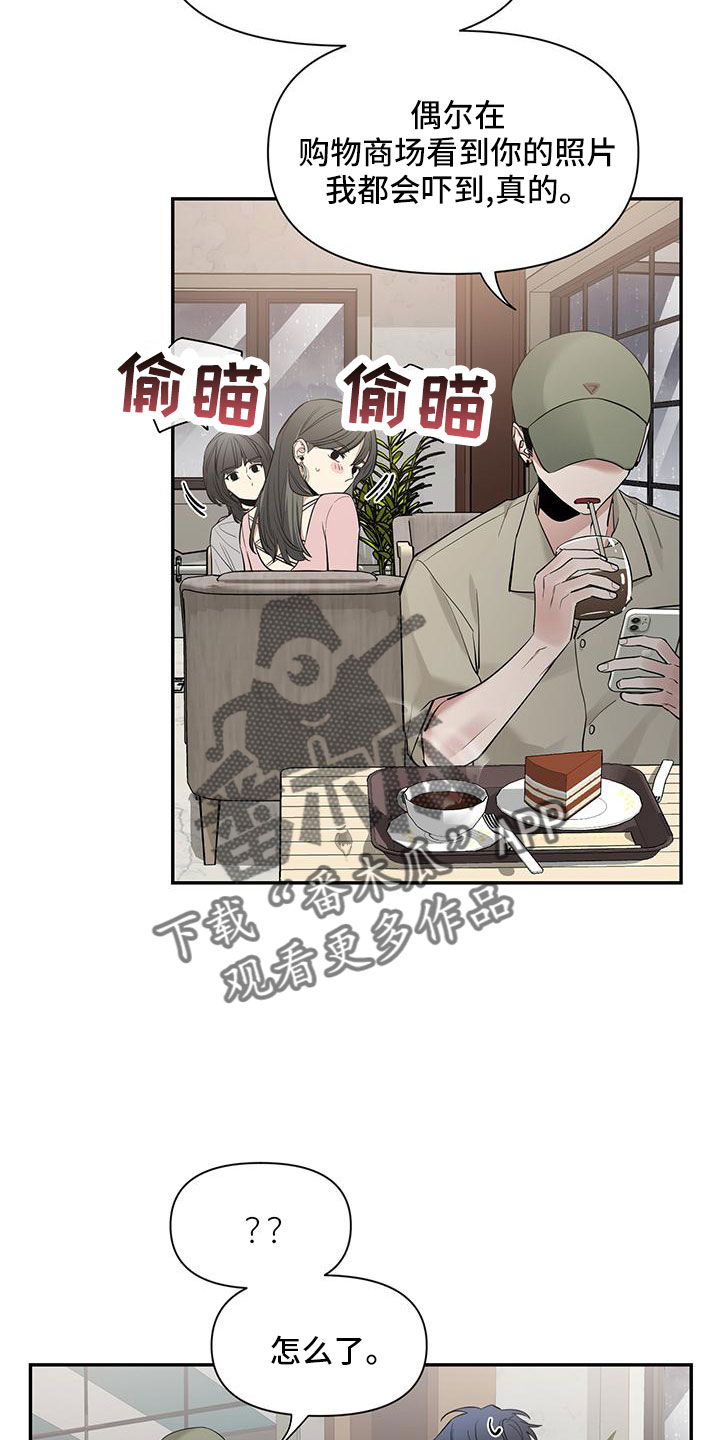 第134章：【第二季】你好20