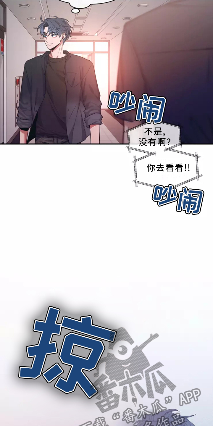 第125章：【第二季】回家18